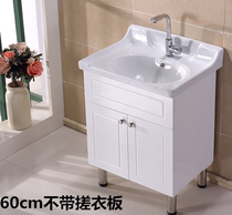 Toilet ceramic washing pool washing basin super deep stainless steel washing wardrobe balcony washing wardrobe with washboard
