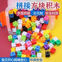 Splice block block assembly plastic color plug large particles early education educational toy cube multi-faceted