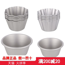 Trinity cupcake mold egg tart household oven set small paper cup mini bread pudding baking utensil