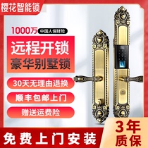 Sakura smart lock 8383s fingerprint lock home security door villa door double door lock