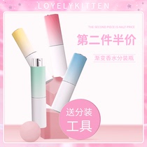 lovelykitten perfume dispensing bottle premium spray Portable high-end mini empty bottle dispenser sample 8ml