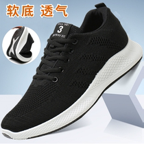 Sneaker Mens Spring and Autumn Old Beijing Bushoes Breathable Soft Bottom Middle Aged Bodybuilding Shoes Light Casual Dad Running Shoes