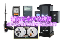 Fire Safety Assessment Detector Smoke Analyzer Smoke Density Meter Radiant Heat Pass Gauge Evaluation Software