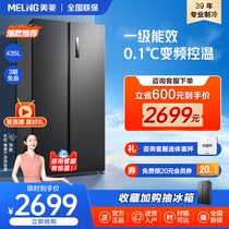 MeiLing Meiling BCD-435WPCX in the Mings of the Mein BCD-435WPCX