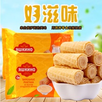 Russian imported KDV crispy sweet condensed milk egg roll office children Girl child snacks