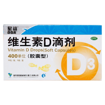 Star Shark Vitamin D Drip 30 Capsule Type 400 Unit Baby Boy Adult Prevention rickets