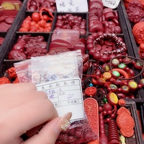 The Zhu Sands Special Field Emperors 1 Yuan to put welfare