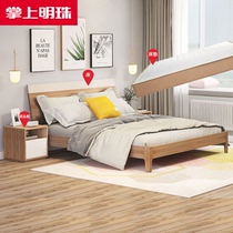 Palm pearl modern board bed 1 5m 1 8m single double bed Eco-friendly coconut palm mattress high box storage bed MZ