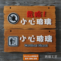  Custom retro personality creative anti-collision careful glass warm reminder warning sign wall sticker wooden listing