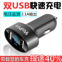 Dual USB on-board charger One drag two cigarette lighter car charger Apple Android mobile phone versatile multi-function type