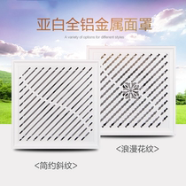 348x348*348 Chuchu universal integrated ceiling silent ventilation fan exhaust fan Kitchen bathroom exhaust fan