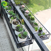 Balcony flower shelf shelf green iron multi-meat flower shelf hanging plant rail indoor guardrail flower pot