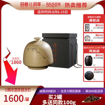 Baihua Flower Old Tea head 08 years Old Icelandic Puer Ripe Tea Loose Tea Nuowu Ancient Tree Spring Tea 700g cans Old Alley