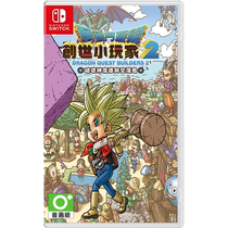 Nintendo second-hand Switch game NS Dragon Quest Builder 2 Genesis Small Player 2 Chinese
