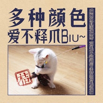 Cat toy cat stick with bell steel wire plush feather pet cat cat toy supplies