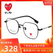 Chuanjiu Bao Ling Simple Box Myopic Eye Frame Frame Man Big Face Thin Eye Frame Female Suit Metal 6068