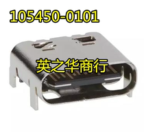 1054500101 01054500101 105450-0101 USB3 1 Type-c Socket