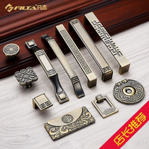 New Chinese Imitation Antique Zinc Alloy Handle Green Ancient Bronze Wardrobe Handle Drawer Handle Cabinet Cabinet Door Cabinet Handle