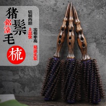 Kalai Floating Jusen Hall Purple Air Ceramic Hairy Roll Comb Pure Mane Roll Comb Curly Hair Wooden Comb