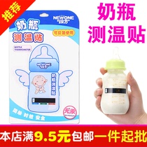 Milk bottle thermometric sticker body temperature gauge thermometer temperature sticter for infant safety can be bent