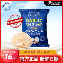 FINUTE Aneclecole Garlic Flavor Shrimp Sheet 82 gr Korea Original Imported Puffed Sam Snacks Great Gift for afternoon tea