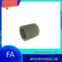 12 With bearing polyurethane roller Rubber UMJ20 25 30 35 Rubber wheel Rubber roller roller 40 50-8 6 10