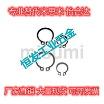 Alternative Mithrice STWS3 4 5 6 7 8 10 11 11 13 13 14 16 17 18C Type clasp