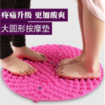 Snofen round shiatsu plate super large and super painful version of household acupressure training foot reflexology massage pad toe pressure plate
