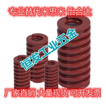 Tilda YSWM-D50 D40 D40 D30 D14 D12D10-L100 D20 D20 D20 D20 D20 D20 spring