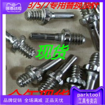 Replacement top for US Parktool ctp CT-233 257 Series Link