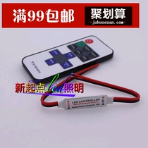 12V monochrome LED light strip light bar control switch Remote control dimmer Mini RF RF light strip accessories