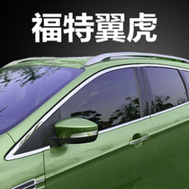 13-17 Maverick Car Window Trim New Maverick Car Window Trim Glass Door Side Strip Strip Stainless Steel Modification