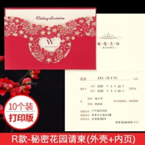 Invitation 2020 Wedding Wedding Invitation Wedding Invitation Creative High T File Customized European Mori Series Invitation