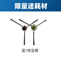 (Gift package) value 28 yuan (original new edge brush 1 pair of Dolls)