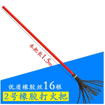 Forest Fire No. 2 Broom No. 2 Fire Fighting Tool Fire Fighting Fire Fighting Whip Rubber Mop Fire Fighter