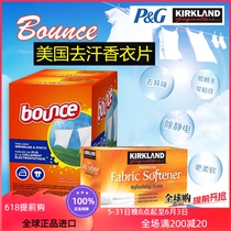 American Bounce Bunce kirkland corset paper Four-in-one-soft-smooth paper washing machine drying antistatic