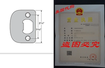 Kwikset 83796-15 Satin Nickel Full Lip 1 4 Round Corn