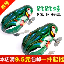 Iron frog jumping frog clockwork Children Baby toy classic 80 nostalgia Childrens Day gift supply