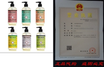 Mrs Meyers Clean Day Liquid Hand Soap 6 Scent Variety Pack