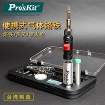 Taiwanese treasure-work multifunction gas soldering iron Electronic ignition gas gas portable GS-23K Import
