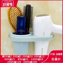 Bathroom hair dryer shelf Hole-free hair dryer multi-function shelf Household bathroom storage rack Wall-mounted