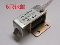 TFS-A12 electromagnetic lock (12V square beveled latch) Special use for telegraph case storage cabinets