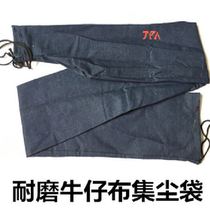 Vacuum cleaner construction dust collector bag (not a machine)Industrial grade grinding machine blow suction fan slotting machine pass