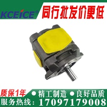 HG1-25-01R-VPC gear pump HG0-8 10 13 16 20 25 32 40 50 63-02R-VPC