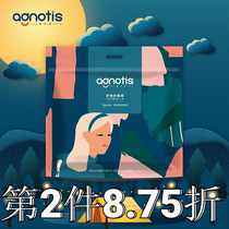 Agnotis love free dream Anjia pajama pants sanitary napkins menstrual period leak-proof personal peace of mind comfortable pants night use