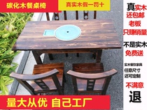 Carbonated Fire Wood Table And Chairs Combined Hotel Small Eating Shop Farmhouse Le Great Platoon Table And Chairs Solid Wood Hotpot Table And Chairs Customised