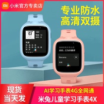 Xiaomi Rabbit Children's Telephone Watch 4X5X6X HD Double Video Call 4G All-Network Sports Learning Watch GPS Positioning 20m Waterproof Super Long Standby Little Love Classmate QQ Microxin