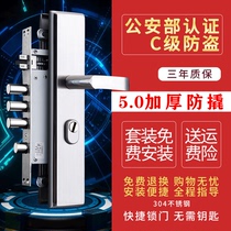 Anti-theft door lock set stainless steel handle lock body universal household lock wooden door door double fast mechanical door lock
