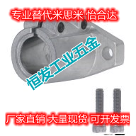 Guide shaft abutment shaft seat lengthened SHFTL8 10 12 15 16 16 25 25 25 30 35 40 50 50