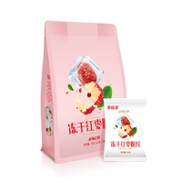 Bairuiyuan freeze-dried red jujube slices 120g crispy seedless dried jujube Ready-to-eat dried crispy jujube water tea leisure snacks